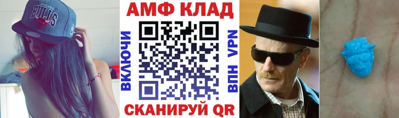 наркотики  Зерноград  блэк спрут как войти  Амфетамин Розовый 