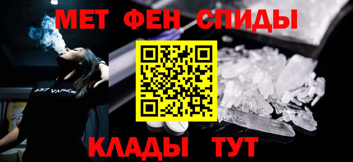АМФЕТАМИН Premium  Вход с VPN  Amphetamine  Зерноград 