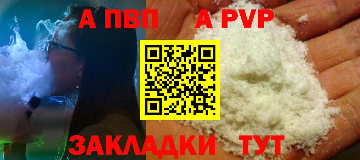 Меф Зерноград