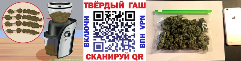 купить   Зерноград  Cannafood конопля 