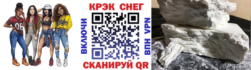 Кокаин Перу Зерноград