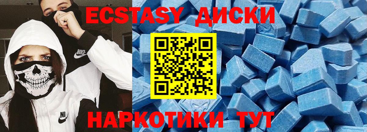 Экстази louis Vuitton Зерноград