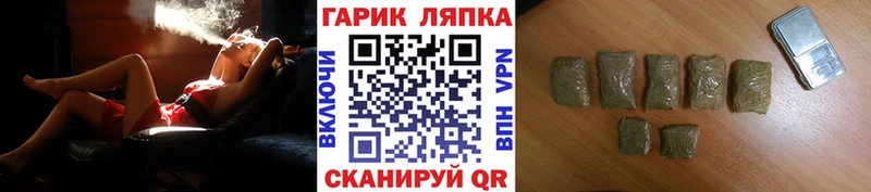 ГАШ VHQ  цена наркотик  OMG ССЫЛКА  Зерноград 