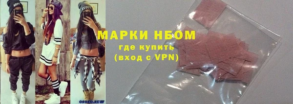 кокаин Дмитровск