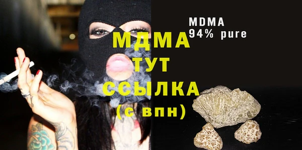кокаин Дмитровск