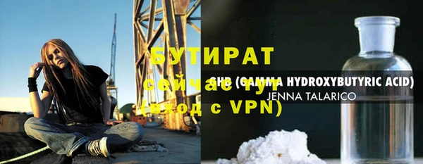 кокаин Дмитровск