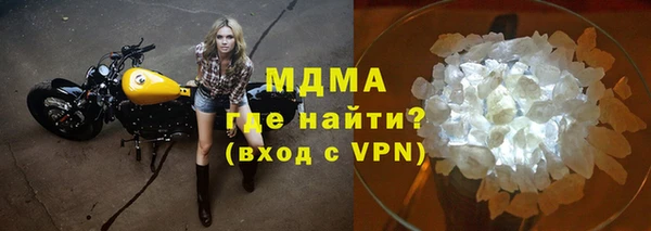 2c-b Фурманов