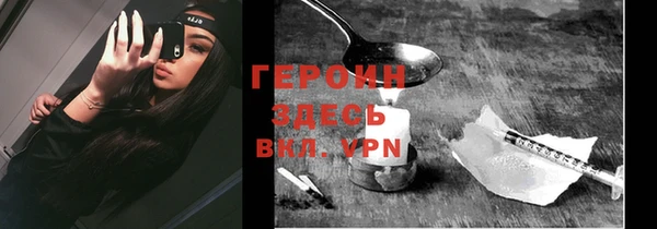 2c-b Фурманов