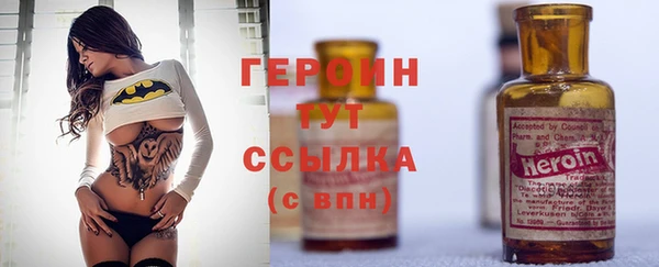 МДМА Дмитров