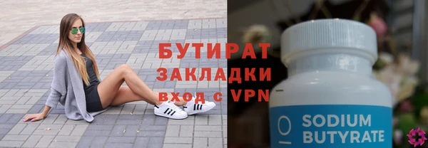 МДМА Дмитров