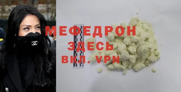 кокаин Дмитровск