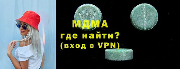 МДМА Дмитров