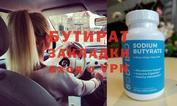 МДМА Дмитров