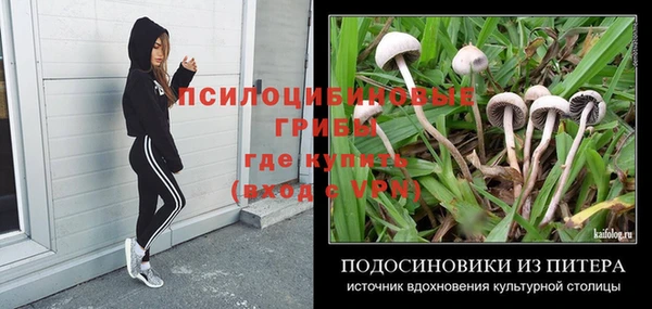 кокаин Дмитровск