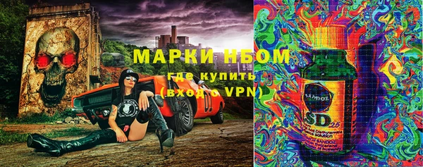 МДМА Дмитров