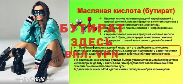 дживик Дмитриев