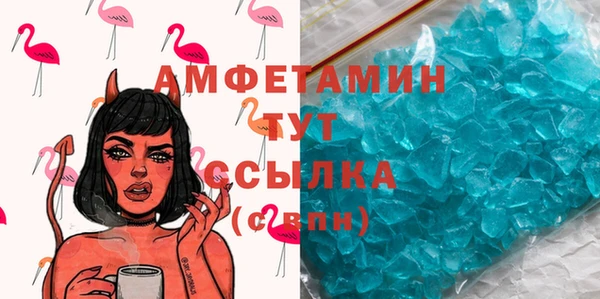 2c-b Фурманов