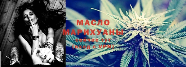 МДМА Дмитров