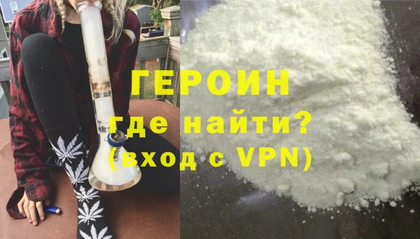 кокаин Дмитровск