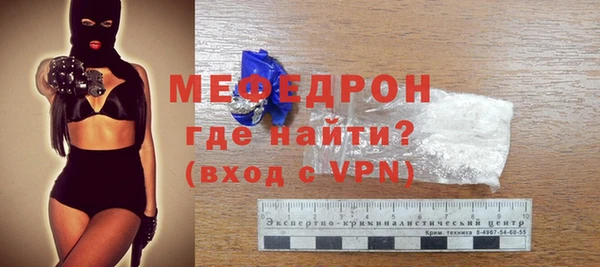 кокаин Дмитровск