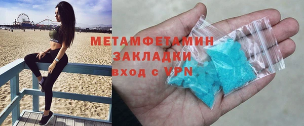 apvp Хадыженск