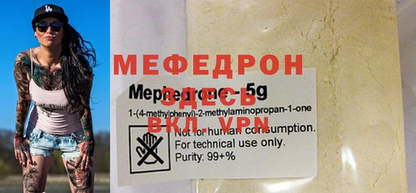 МДМА Дмитров