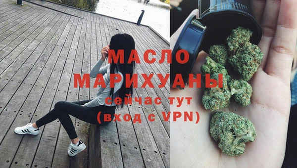 кокаин Дмитровск