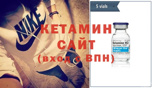кокаин Дмитровск