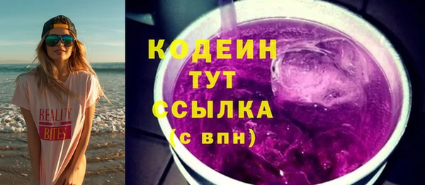 кокаин Дмитровск