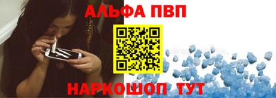 соль курить ск Волжский
