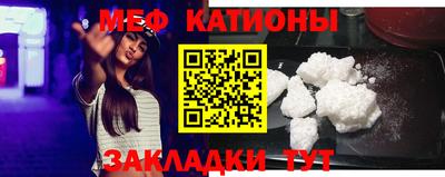 синтетический гашиш Волгодонск
