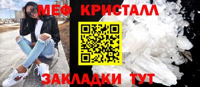 соль курить ск Волжский