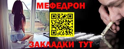 соль курить ск Волжский