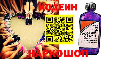 соль курить ск Волжский