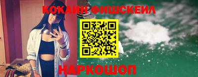 мефедрон VHQ Волжск