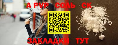 мефедрон VHQ Волжск