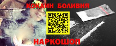 соль курить ск Волжский