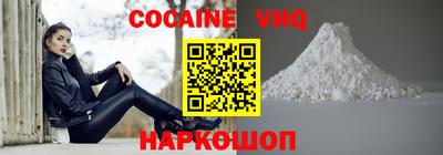 синтетический гашиш Волгодонск