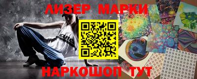 мефедрон VHQ Волжск