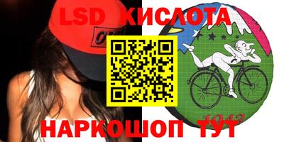 бутик Гай