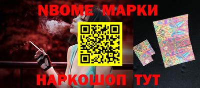 мефедрон VHQ Волжск