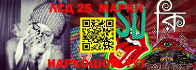 синтетический гашиш Волгодонск