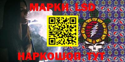 синтетический гашиш Волгодонск