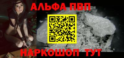 синтетический гашиш Волгодонск