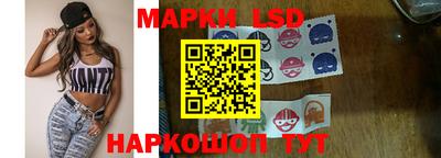 синтетический гашиш Волгодонск