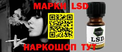 синтетический гашиш Волгодонск