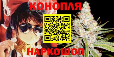 синтетический гашиш Волгодонск