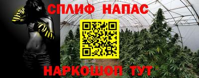 соль курить ск Волжский
