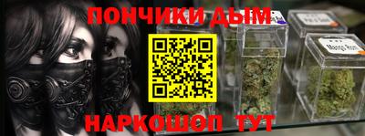 мефедрон VHQ Волжск