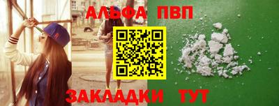 соль курить ск Волжский